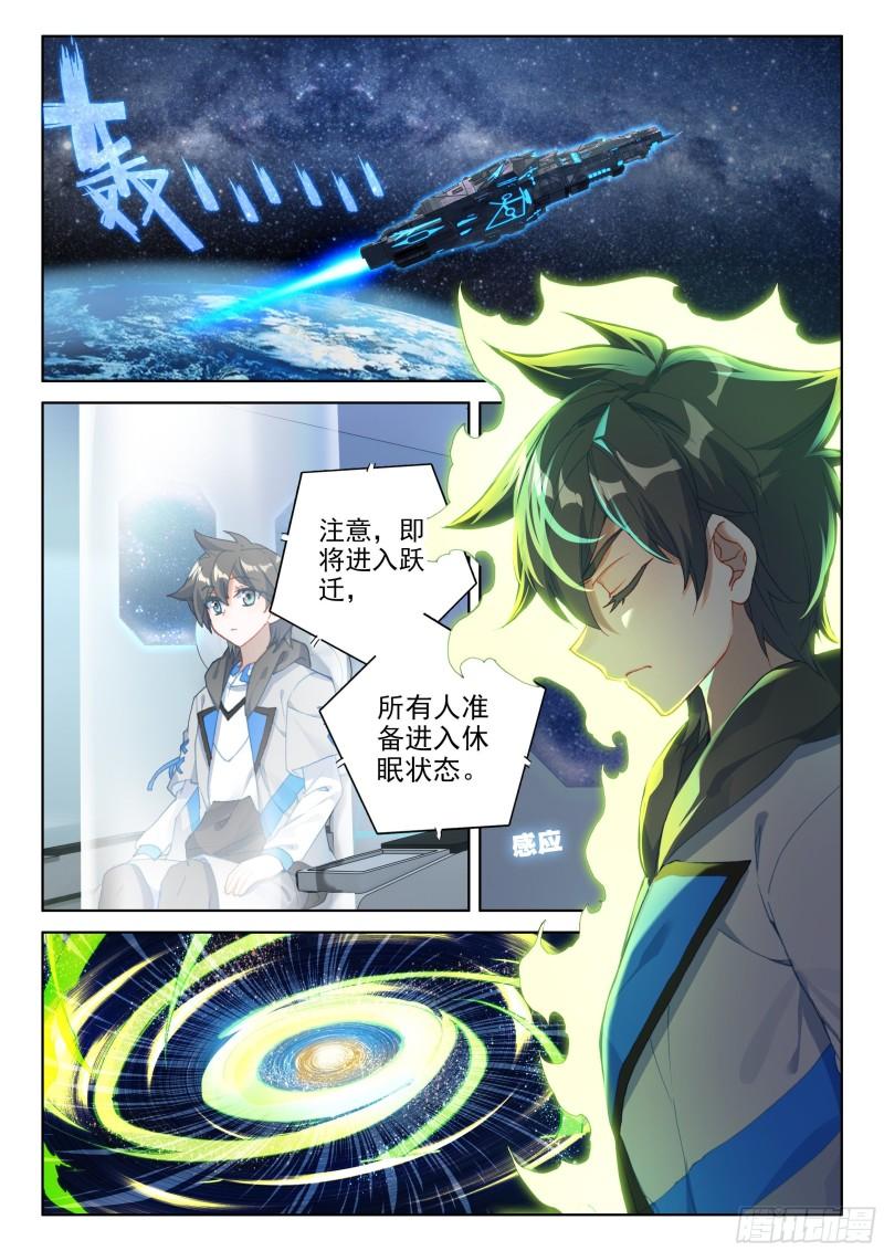 宣布成绩14
