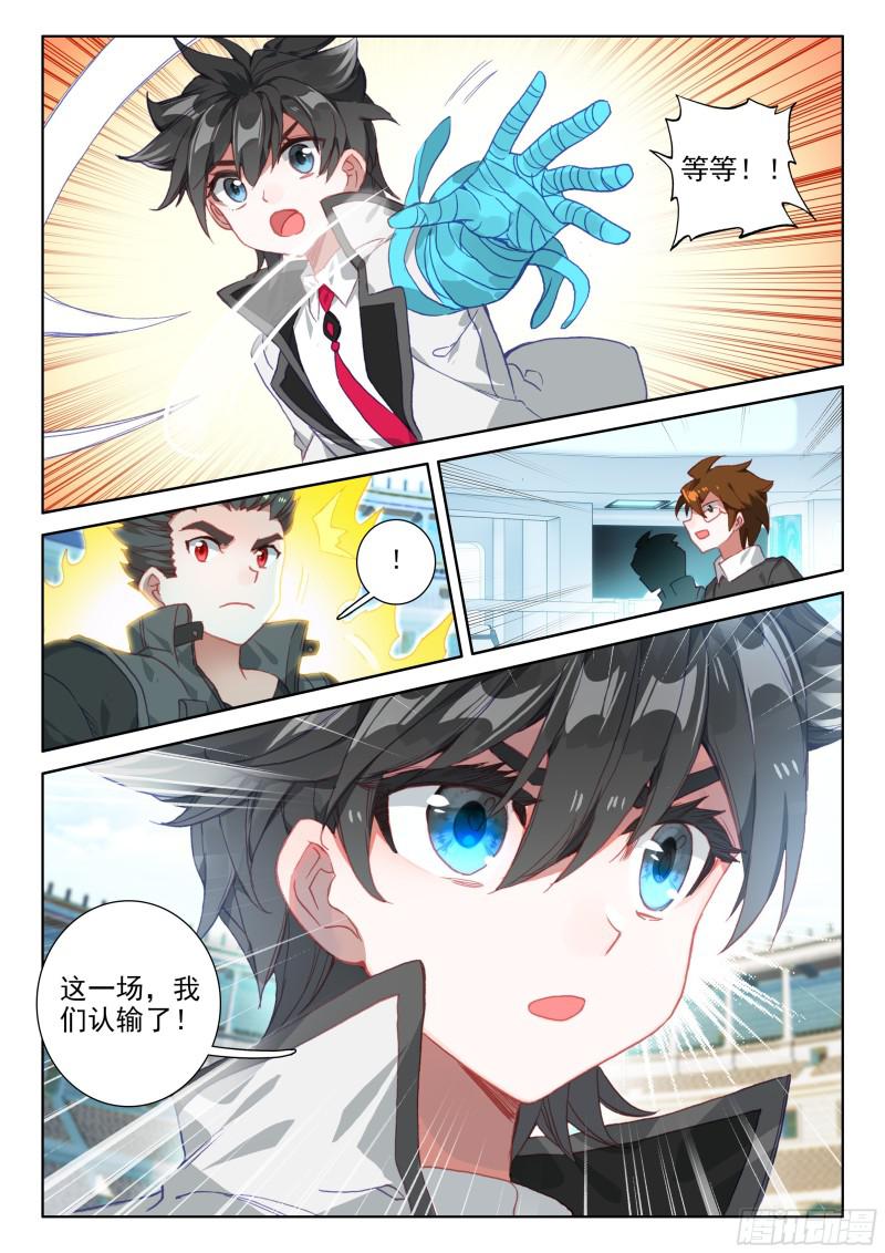 认输10