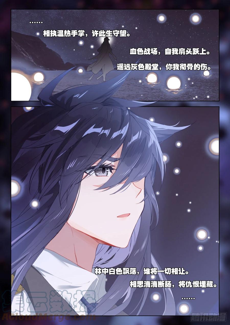 海神的眼泪6