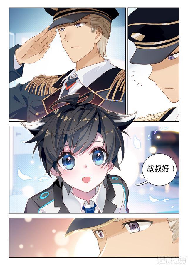 叶灵瞳5