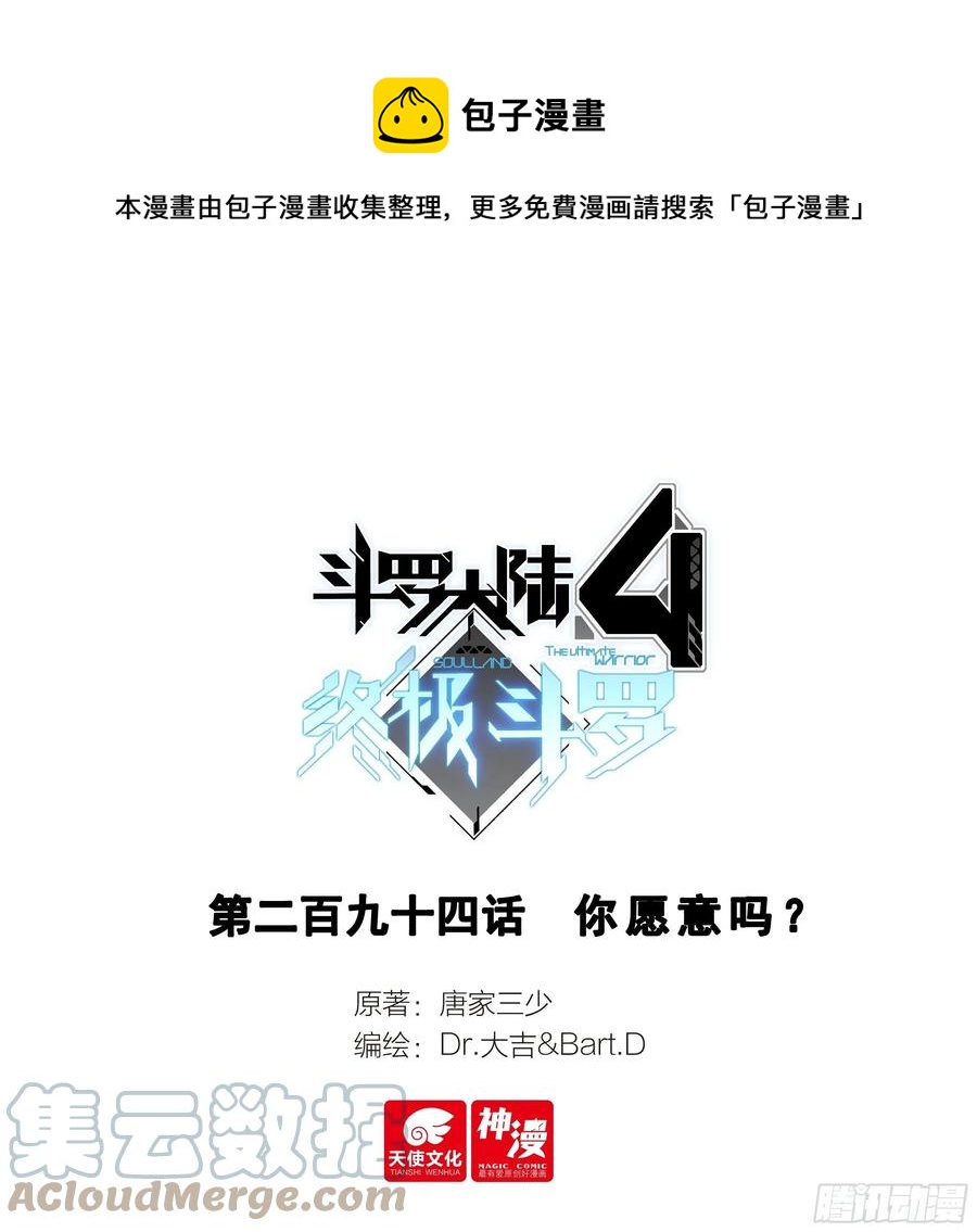 你愿意吗？0