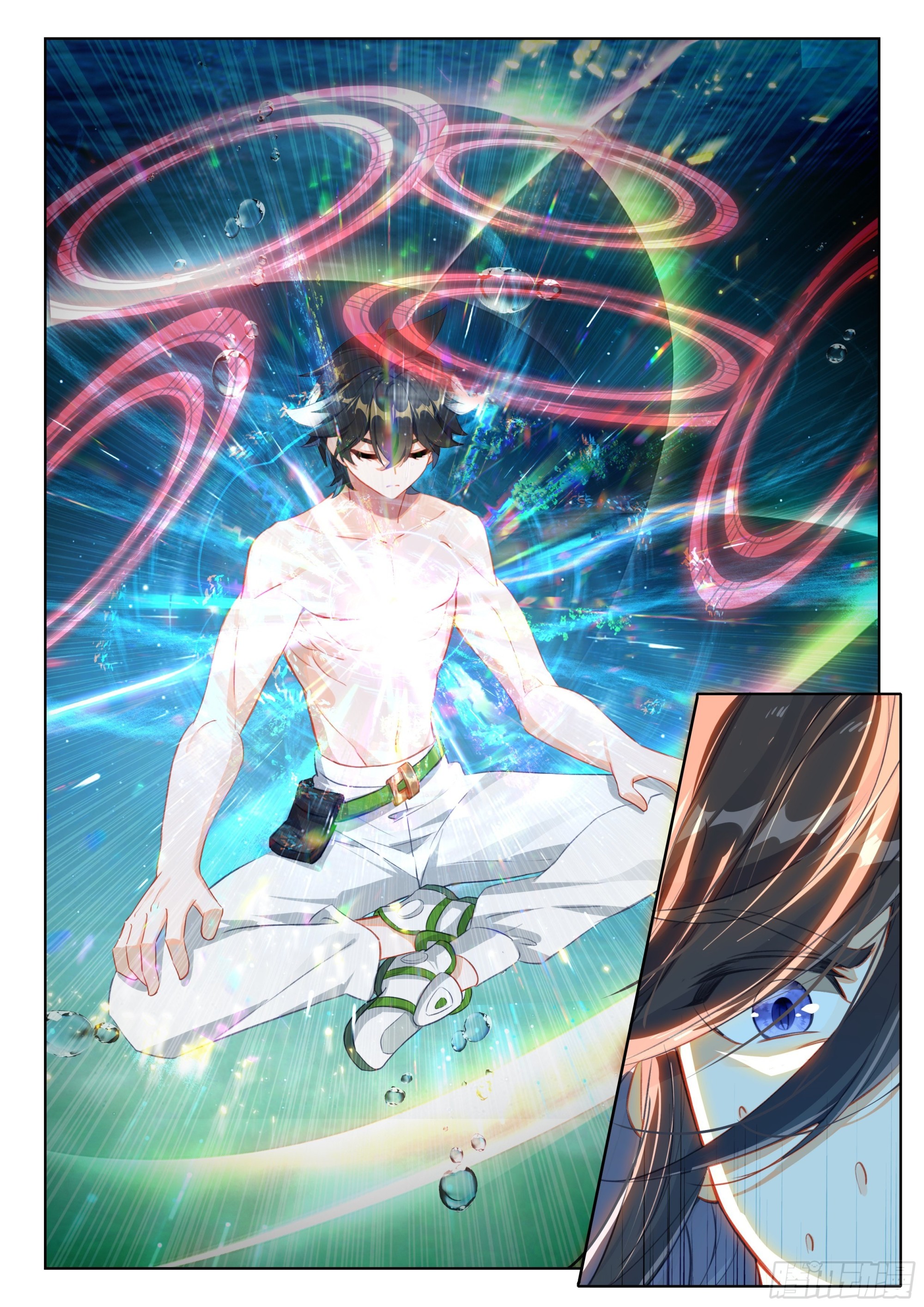 为了龙神3