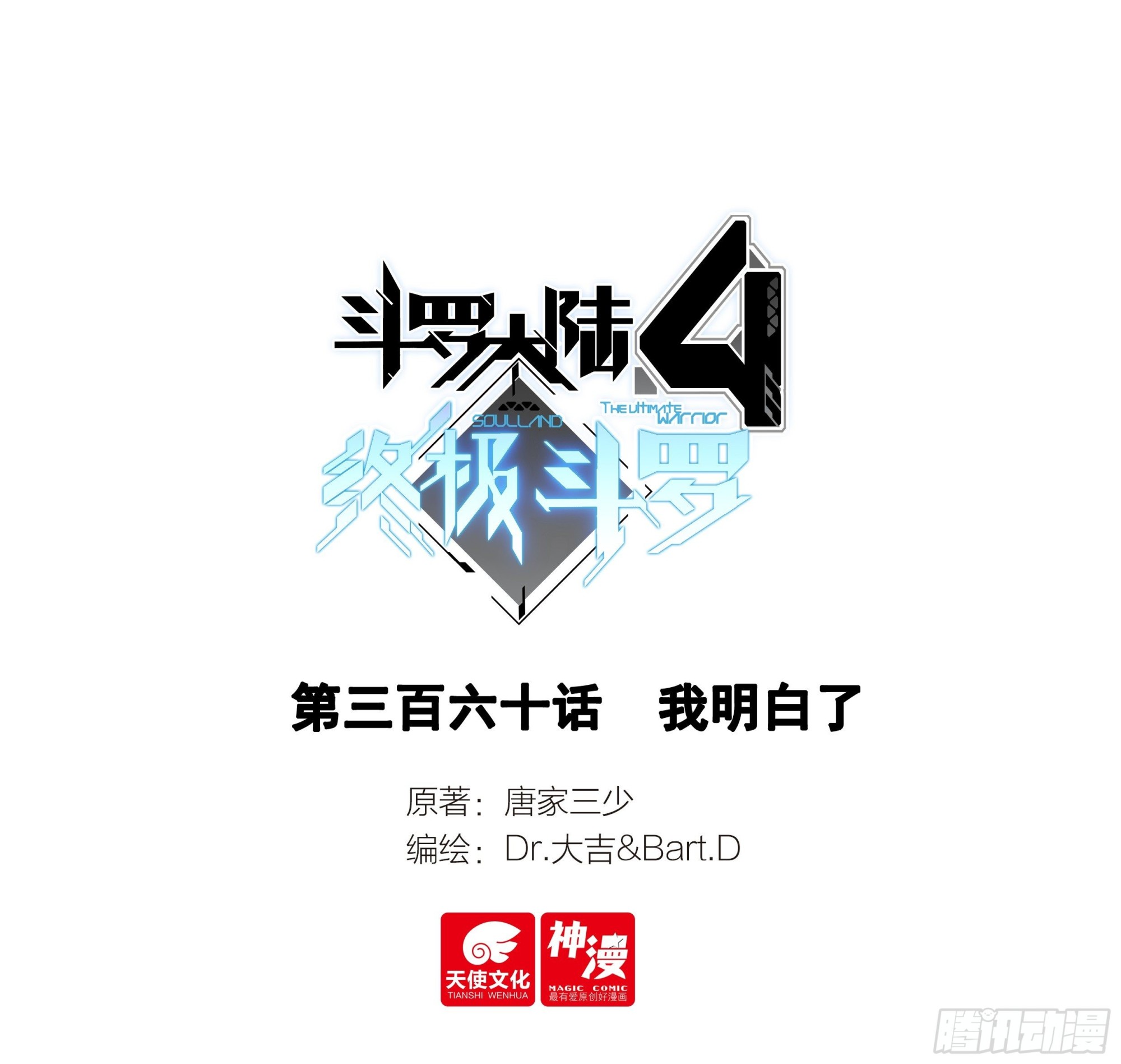 我明白了0