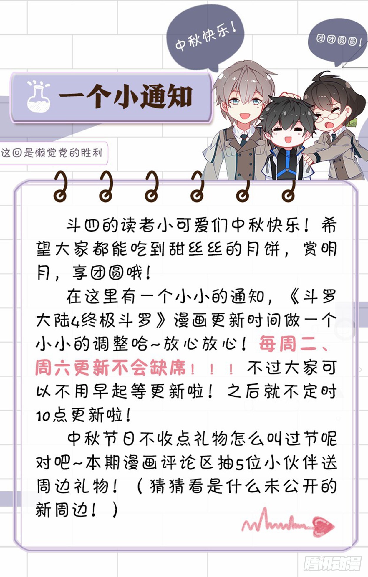 捡了个大便宜18