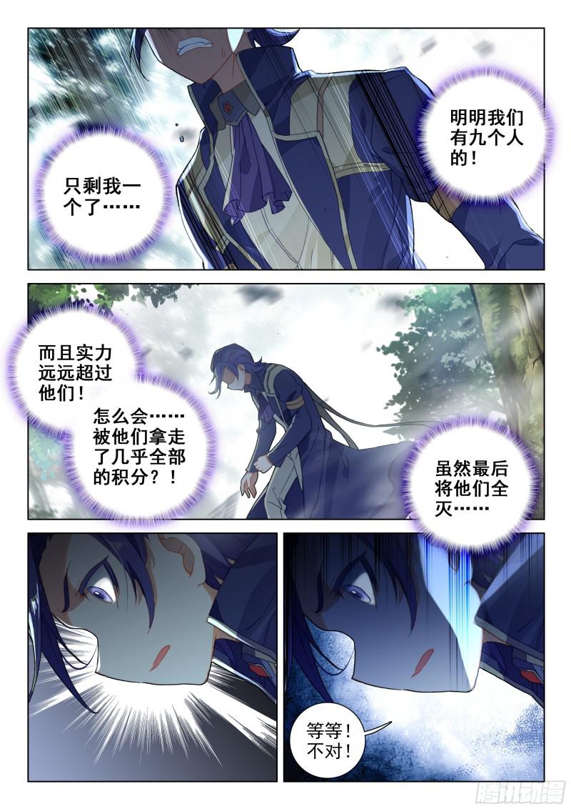 谢幕7