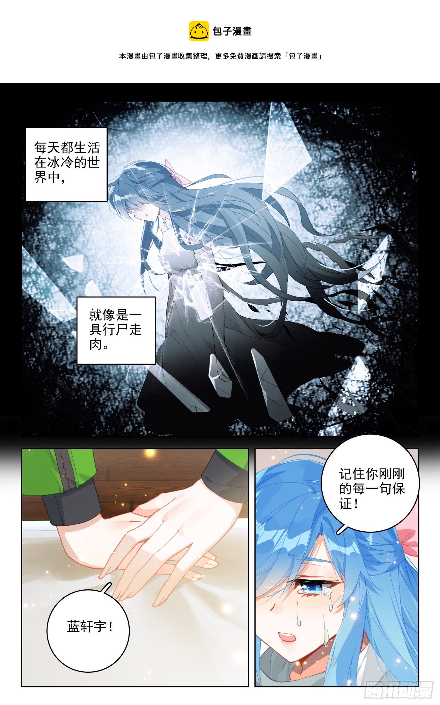 秀秀的心结9