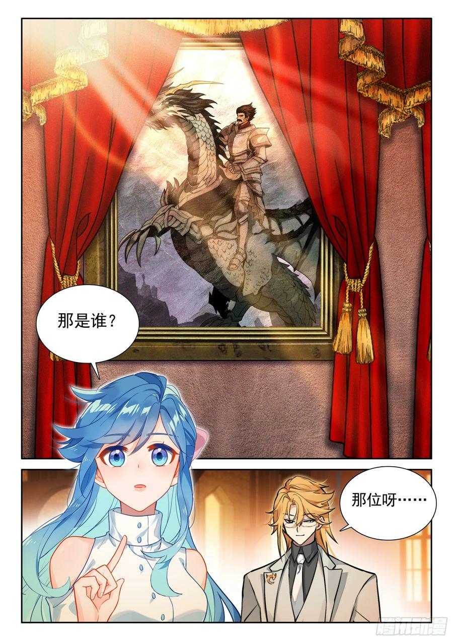 天树龙汁3