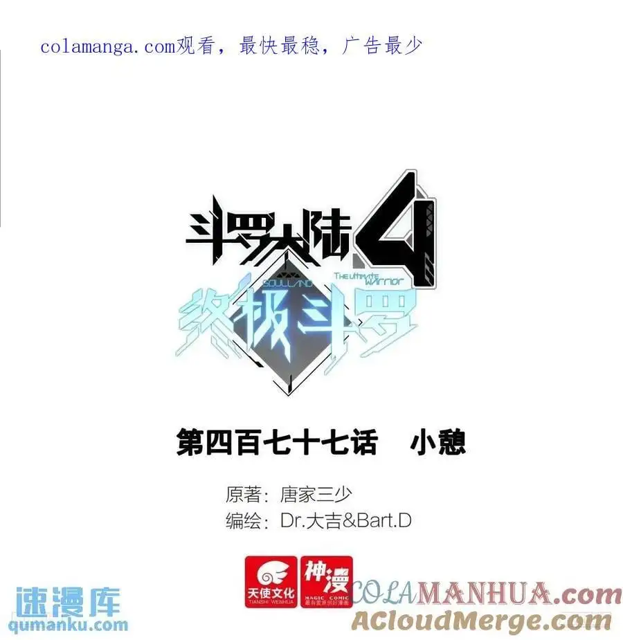 小憩0
