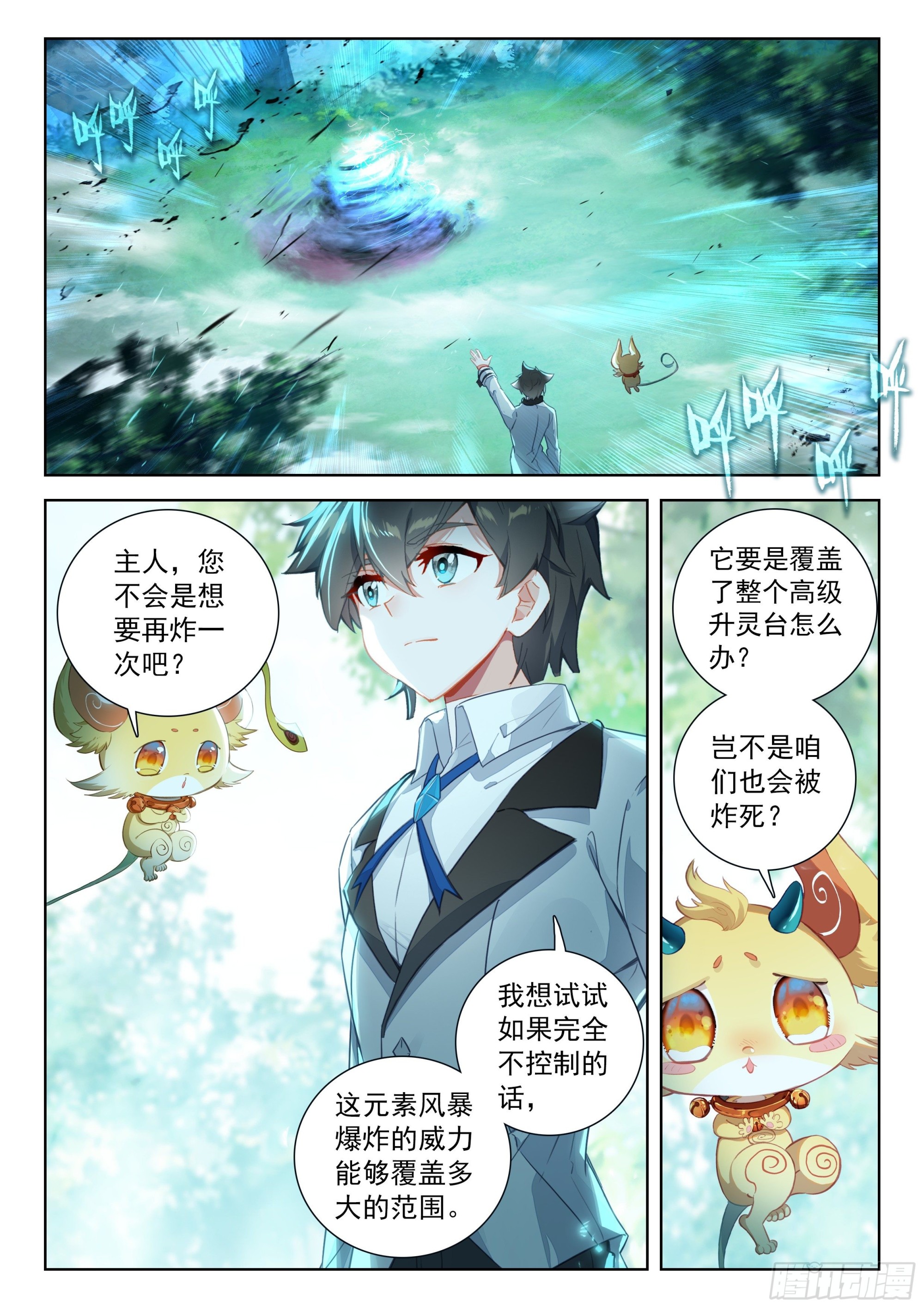 捡了个大便宜15