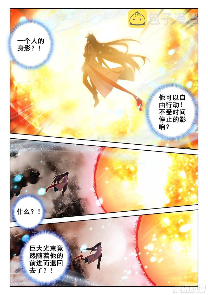 徒手灭战舰8