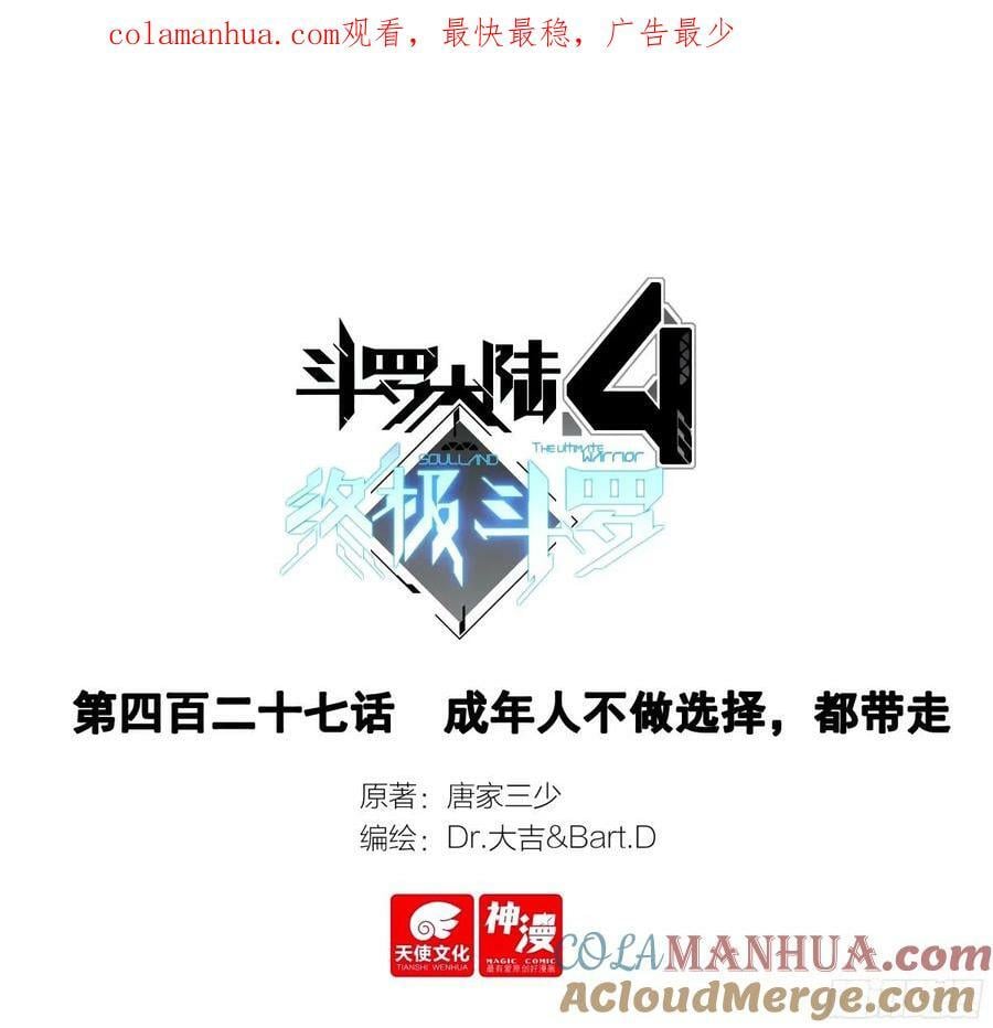 成年人不做选择，都带走0