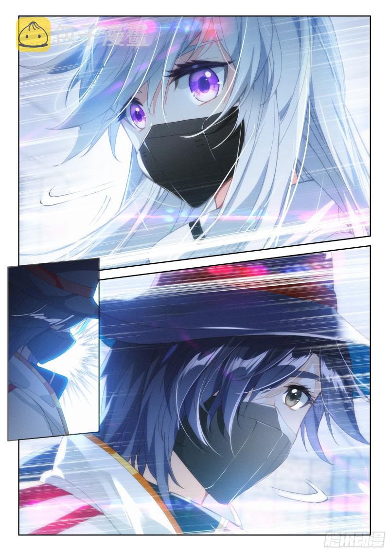错过3