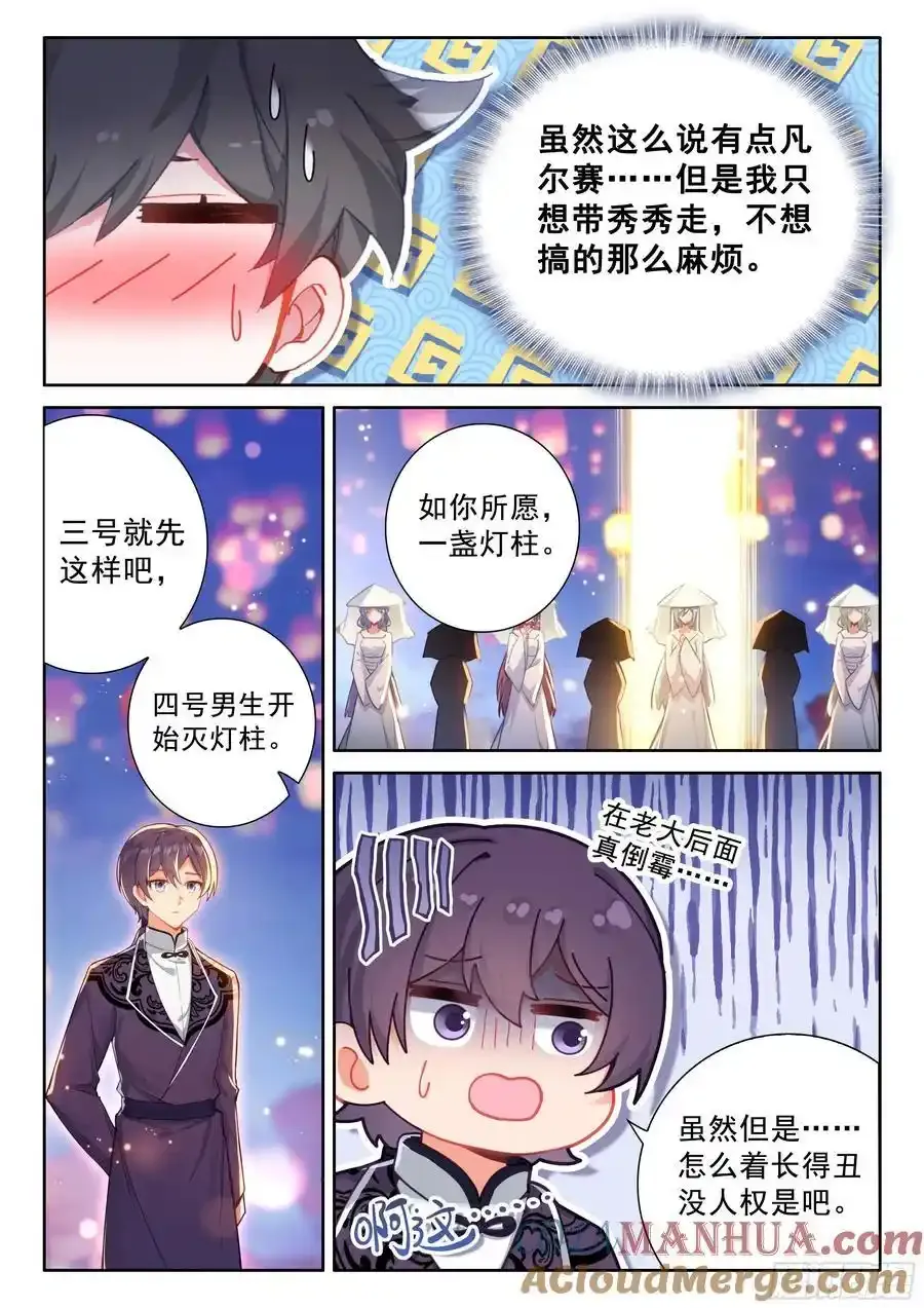 打过我再说！12