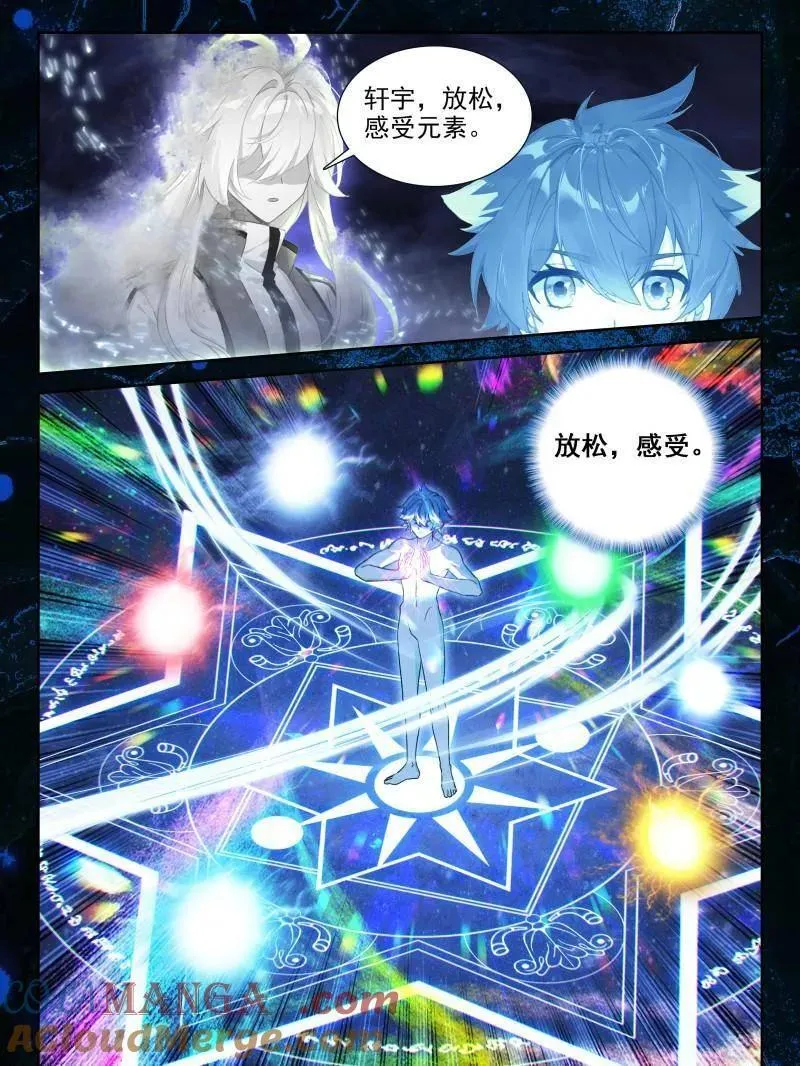 第565话 试试22