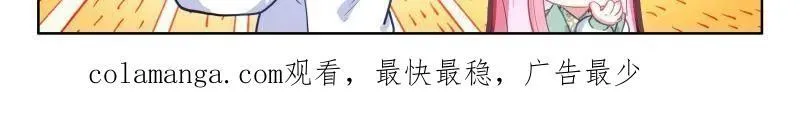 第557话 紧张的辉辉32