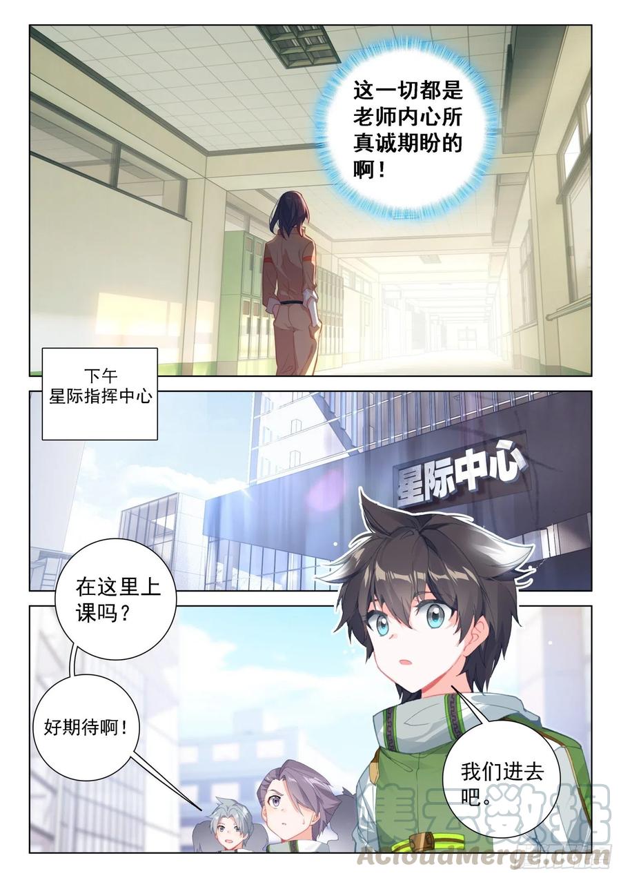 属于自己的战舰6