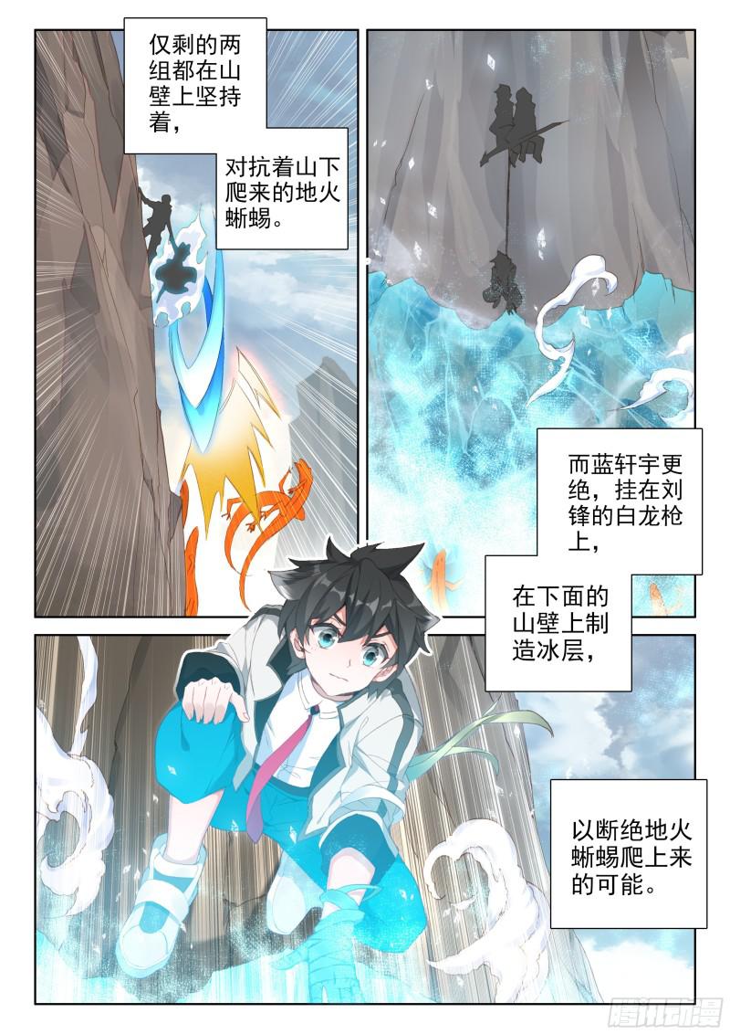地火赤龙12