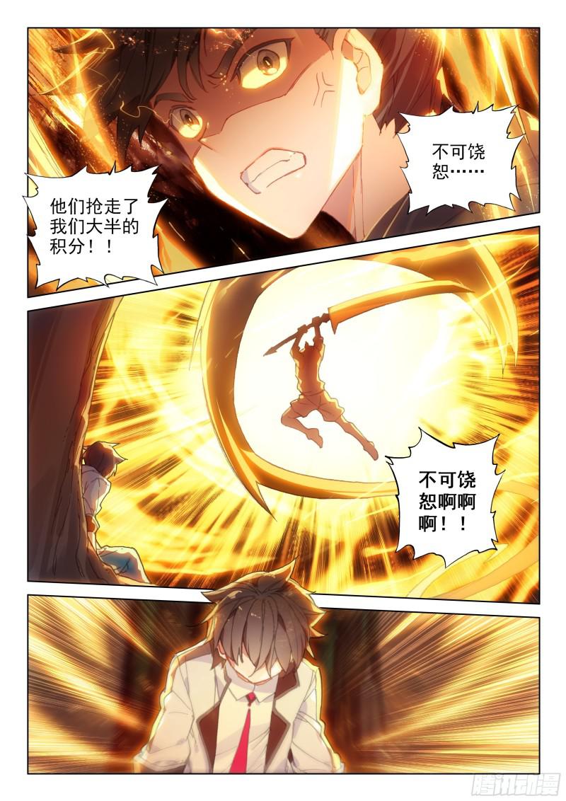 正面对抗15