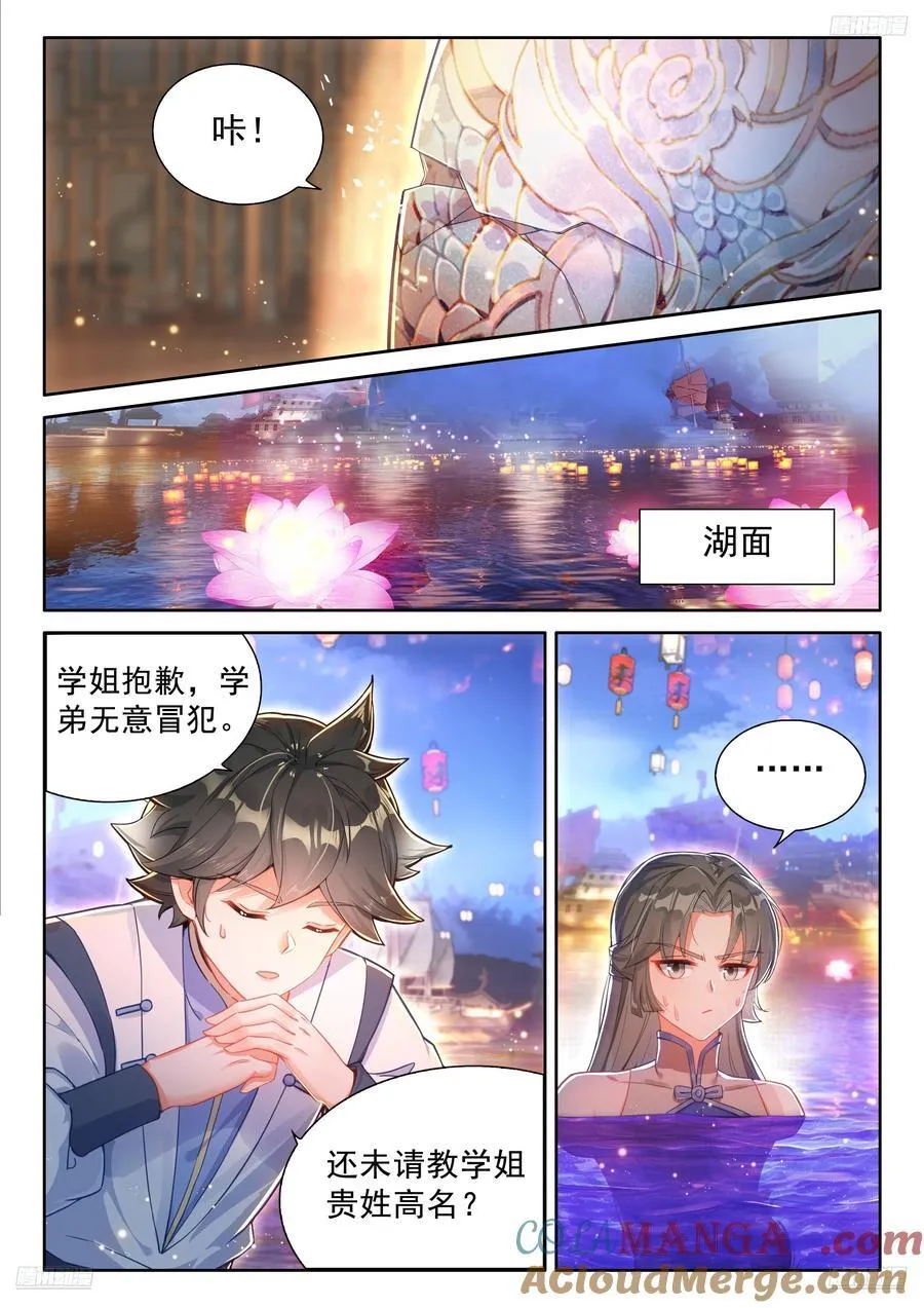 吻我4