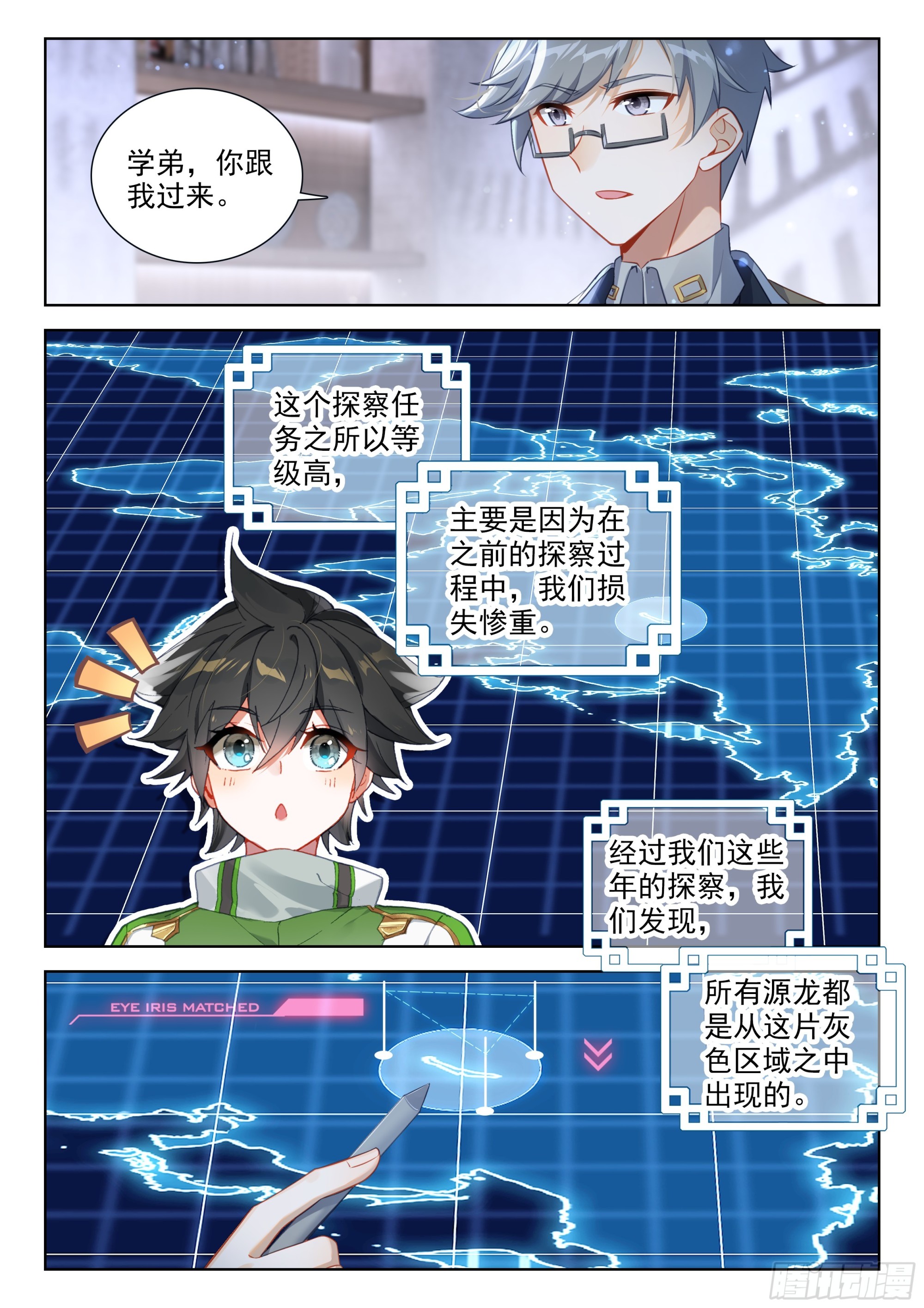 巨大的收获4