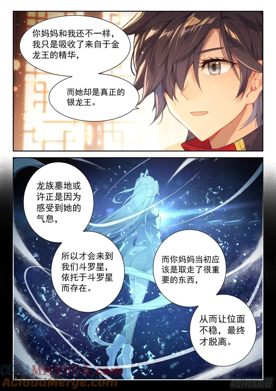 妈妈，醒来吧14
