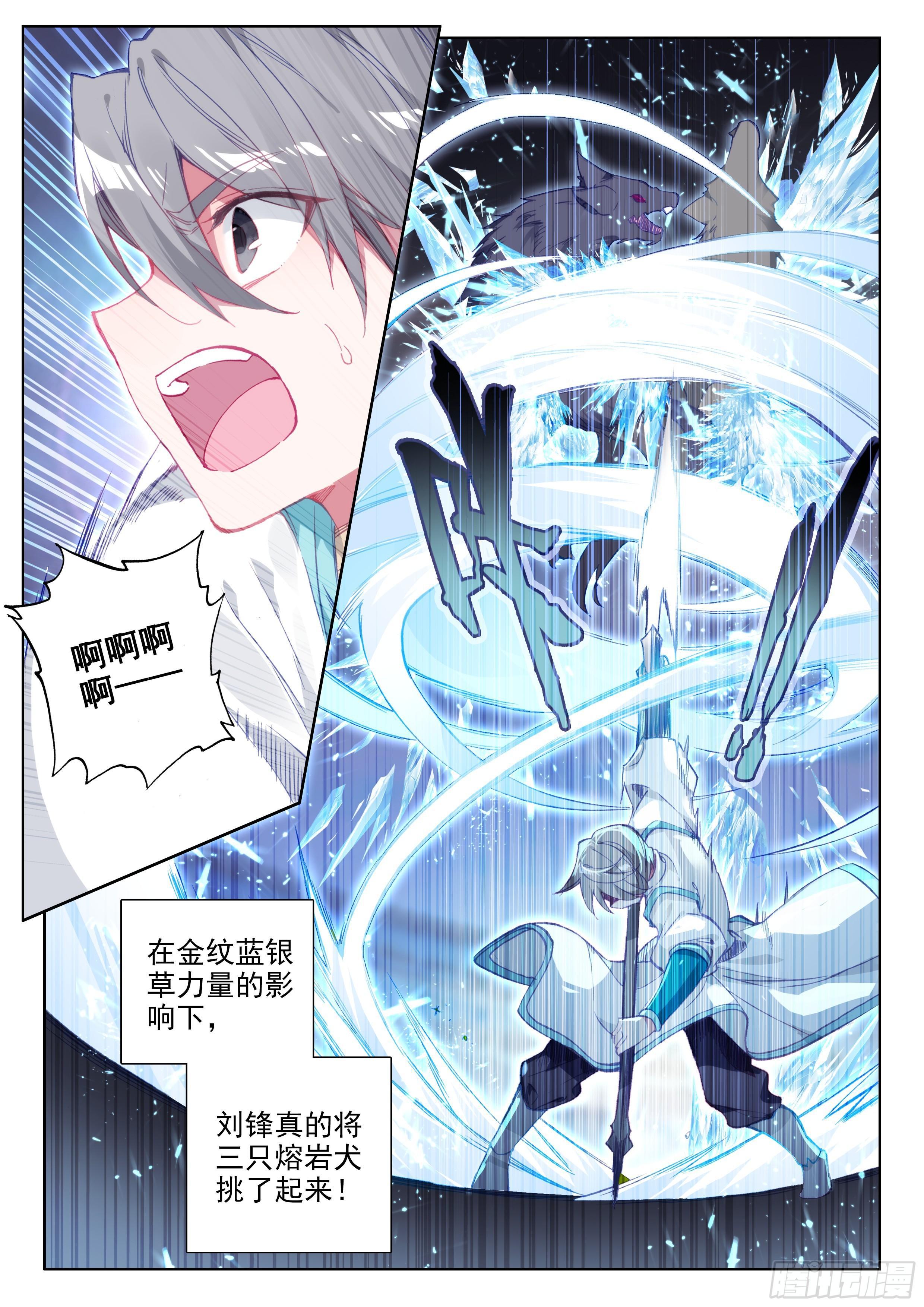 感应1