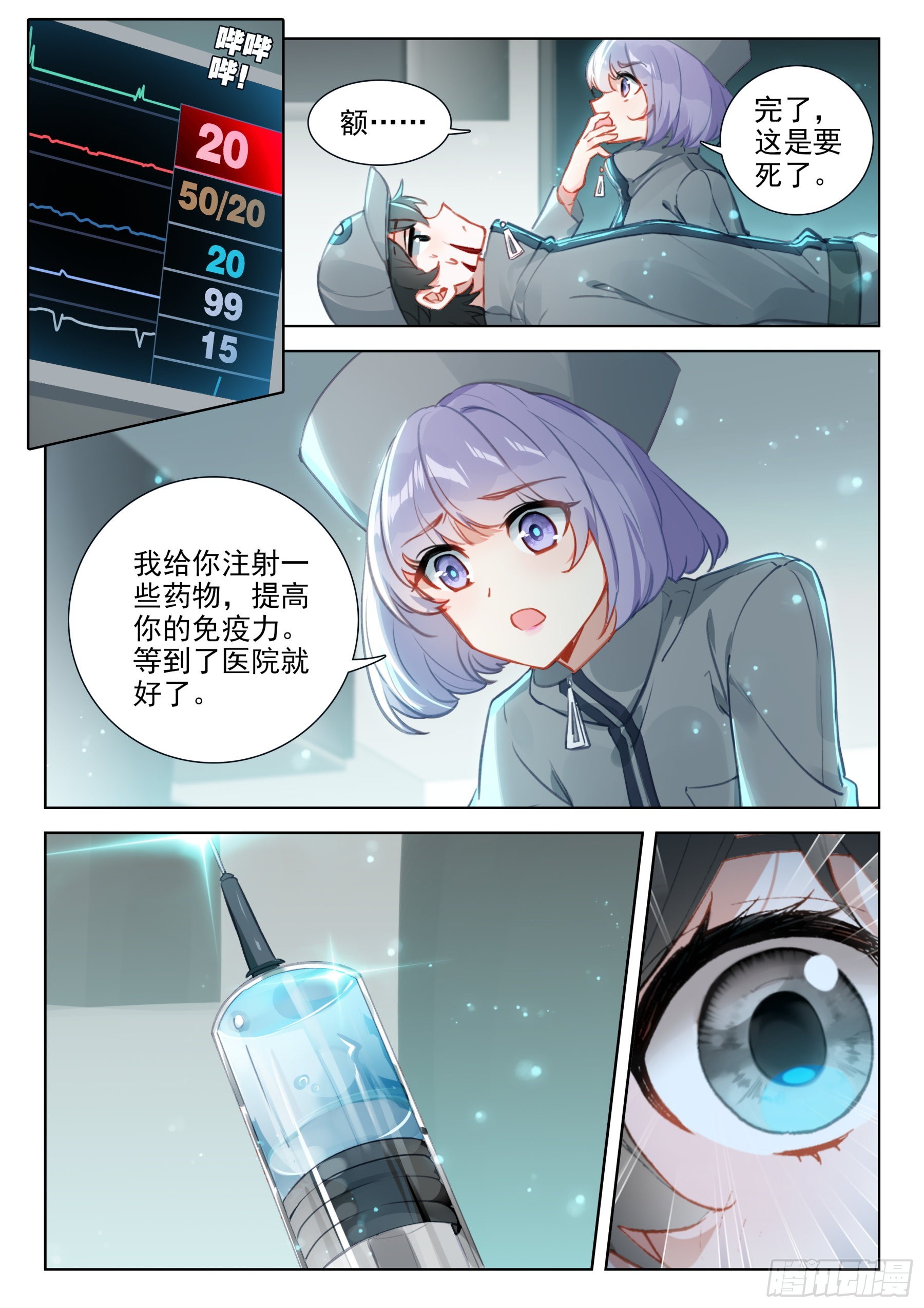 不好！！！15