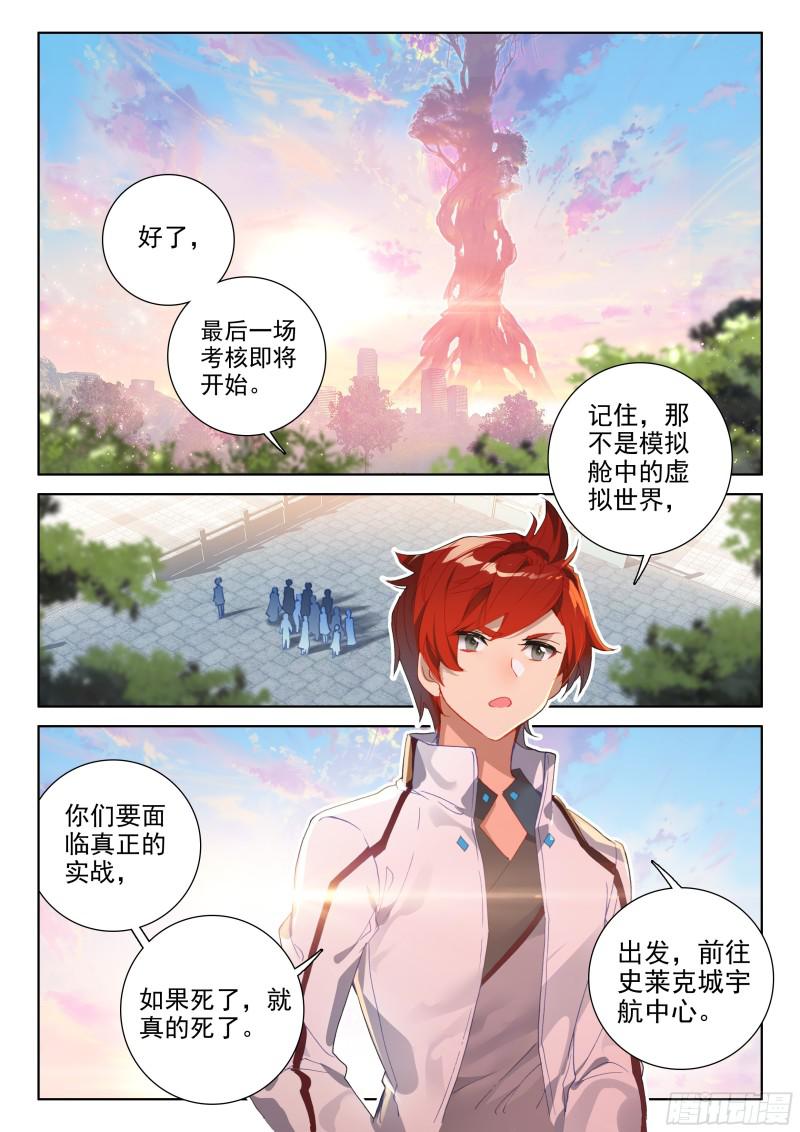 就要他10