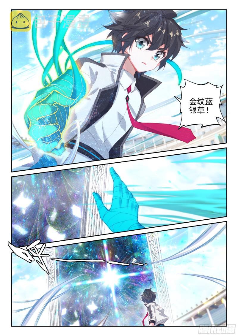 召唤鳄龙5