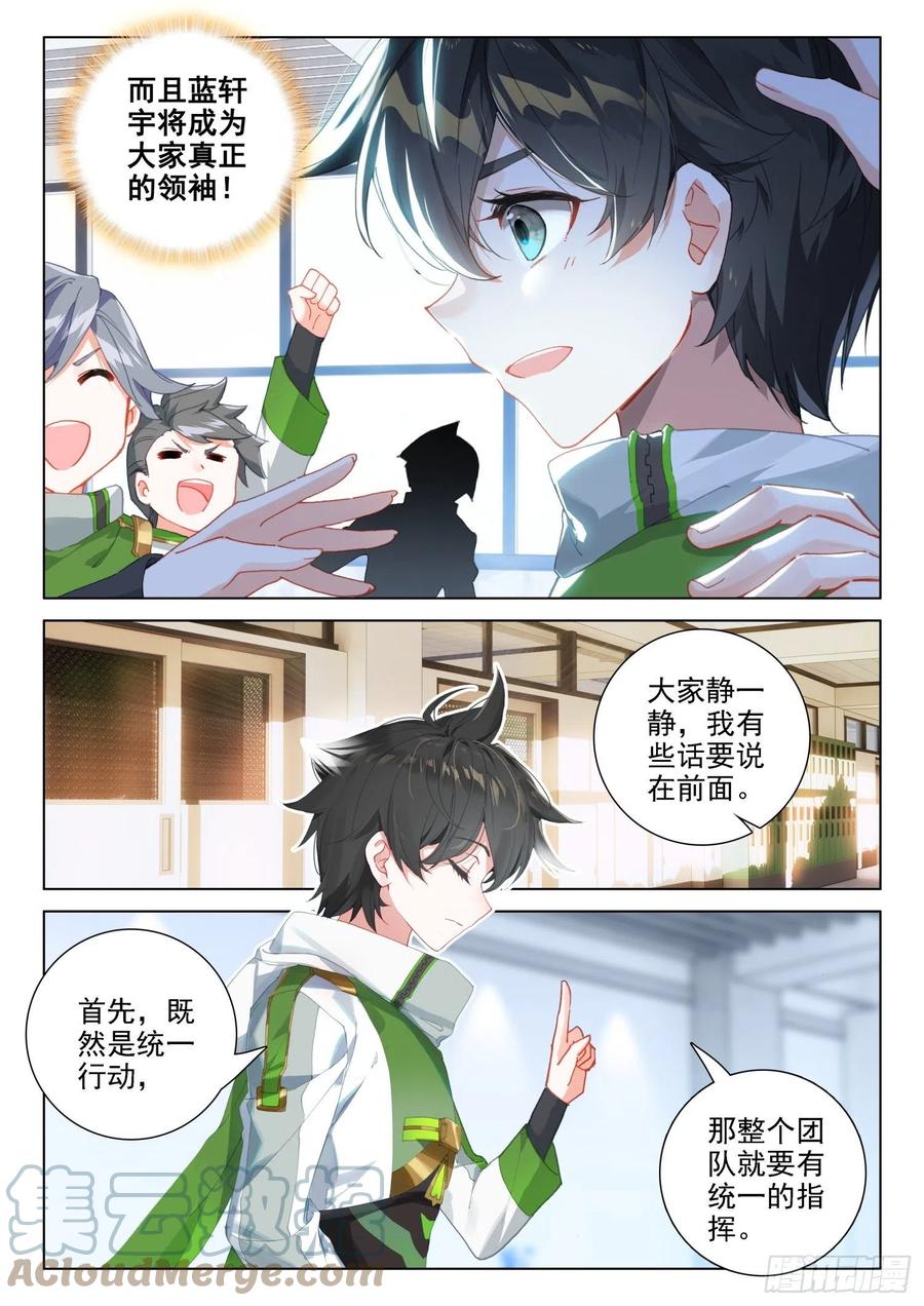 班长万岁6