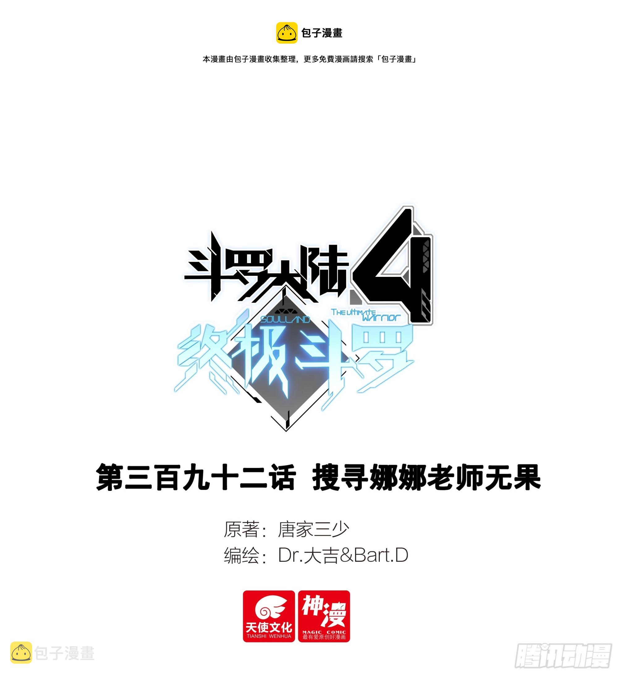 搜寻娜娜老师无果0