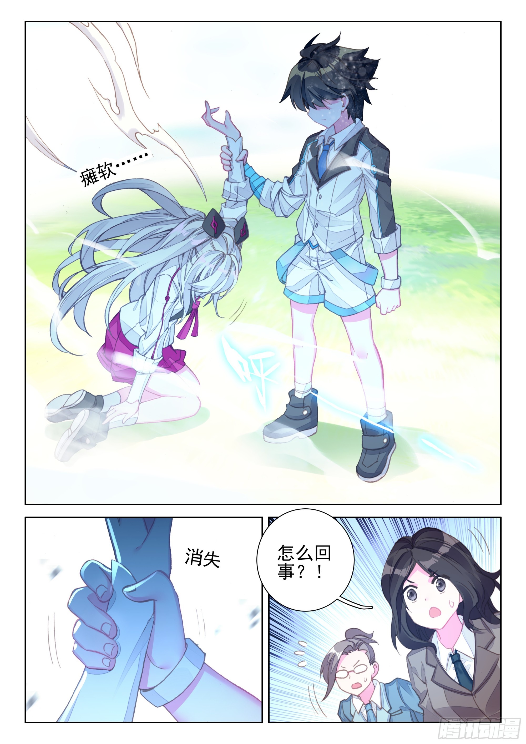 再战叶灵瞳12