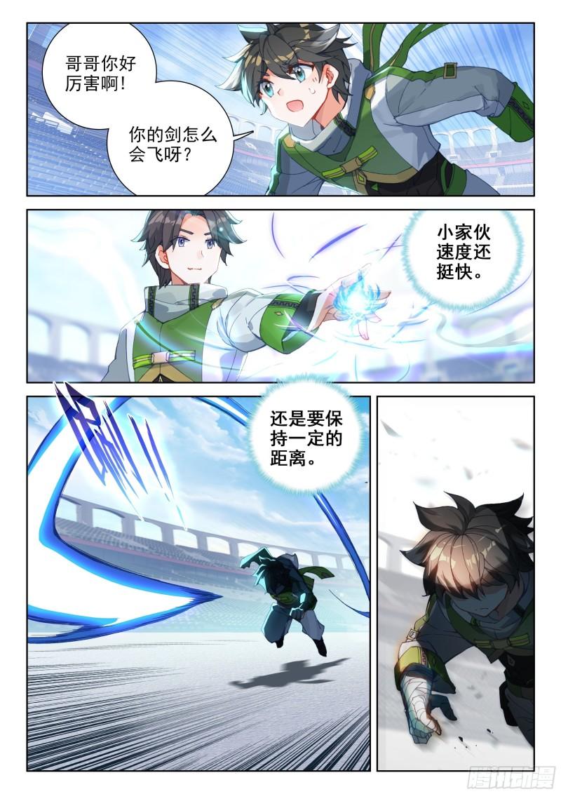 资产暴增9