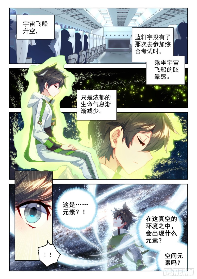 一年级期末考试12