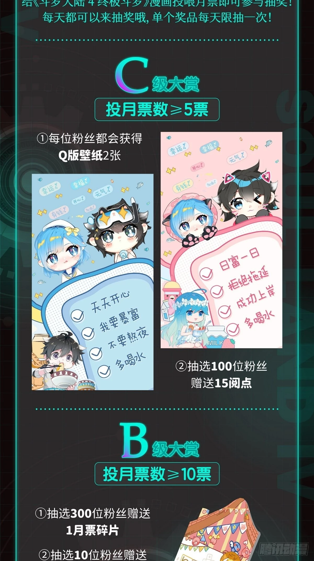 大腿？哦不，指挥官18