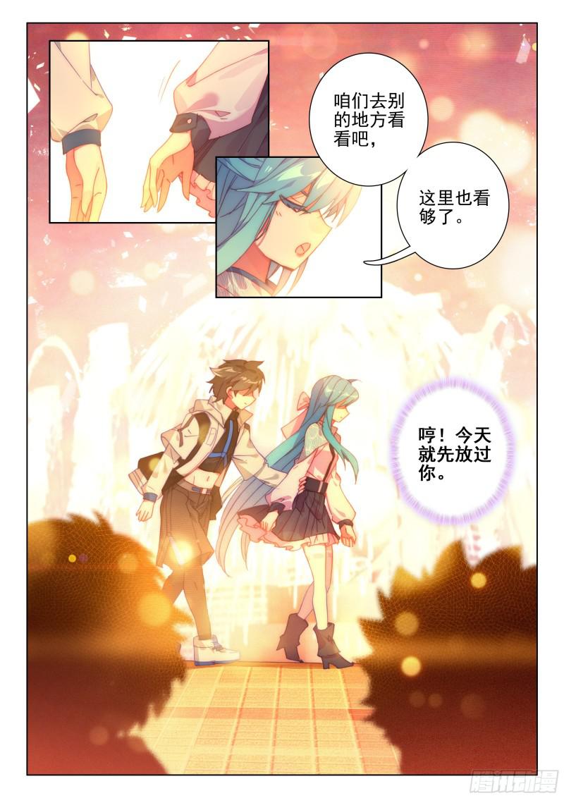 报复14