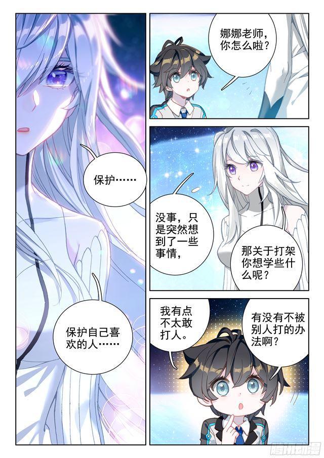 归途15