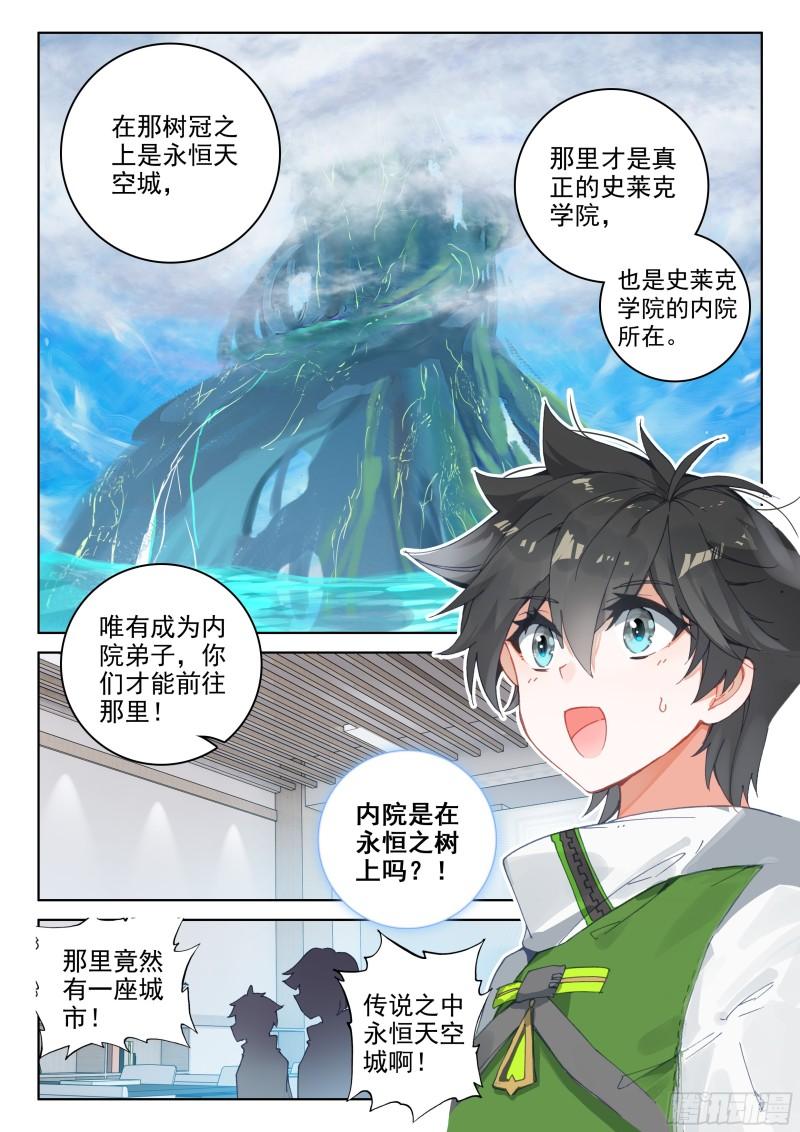 自创修炼法14