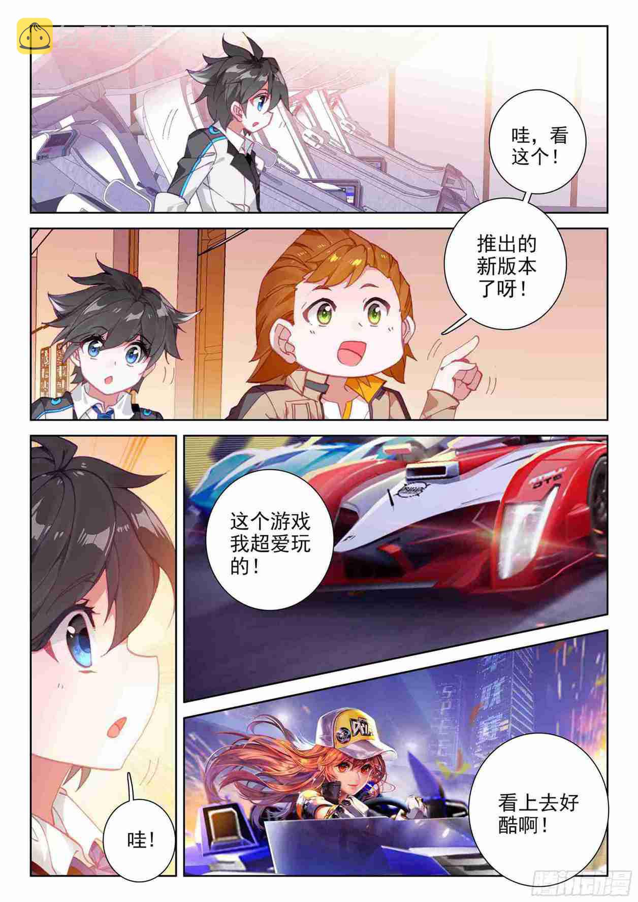召唤实验5