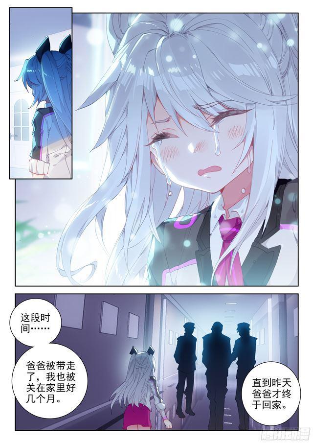 高能少年班9