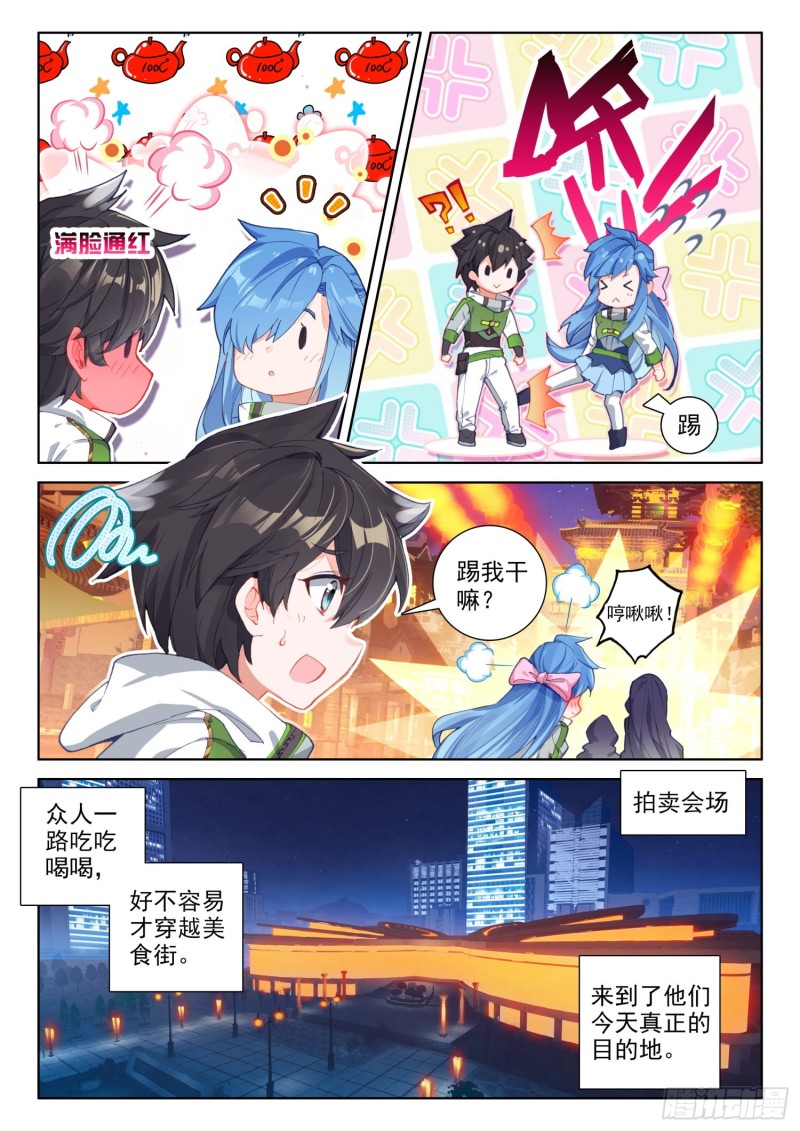 考前准备12