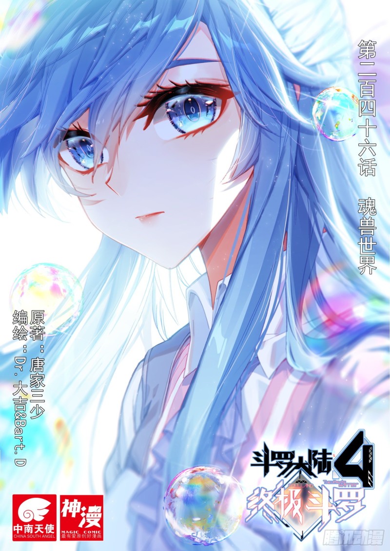 胜利0