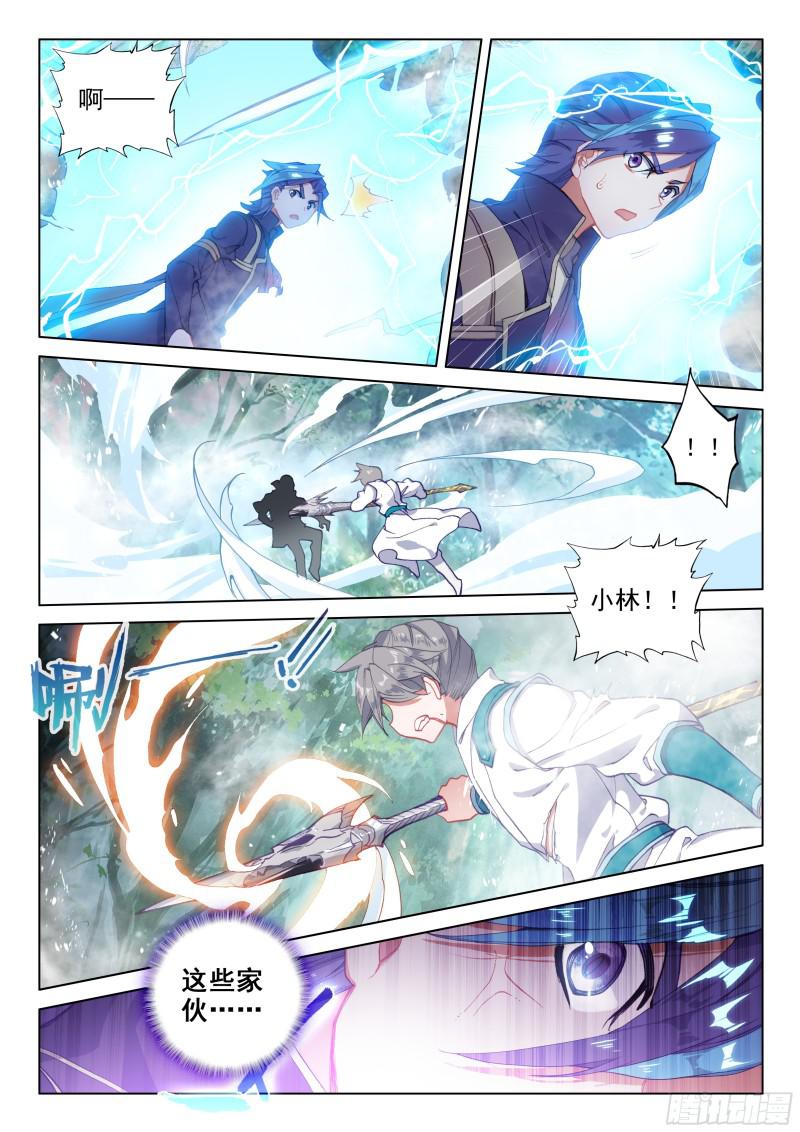 正面对抗13