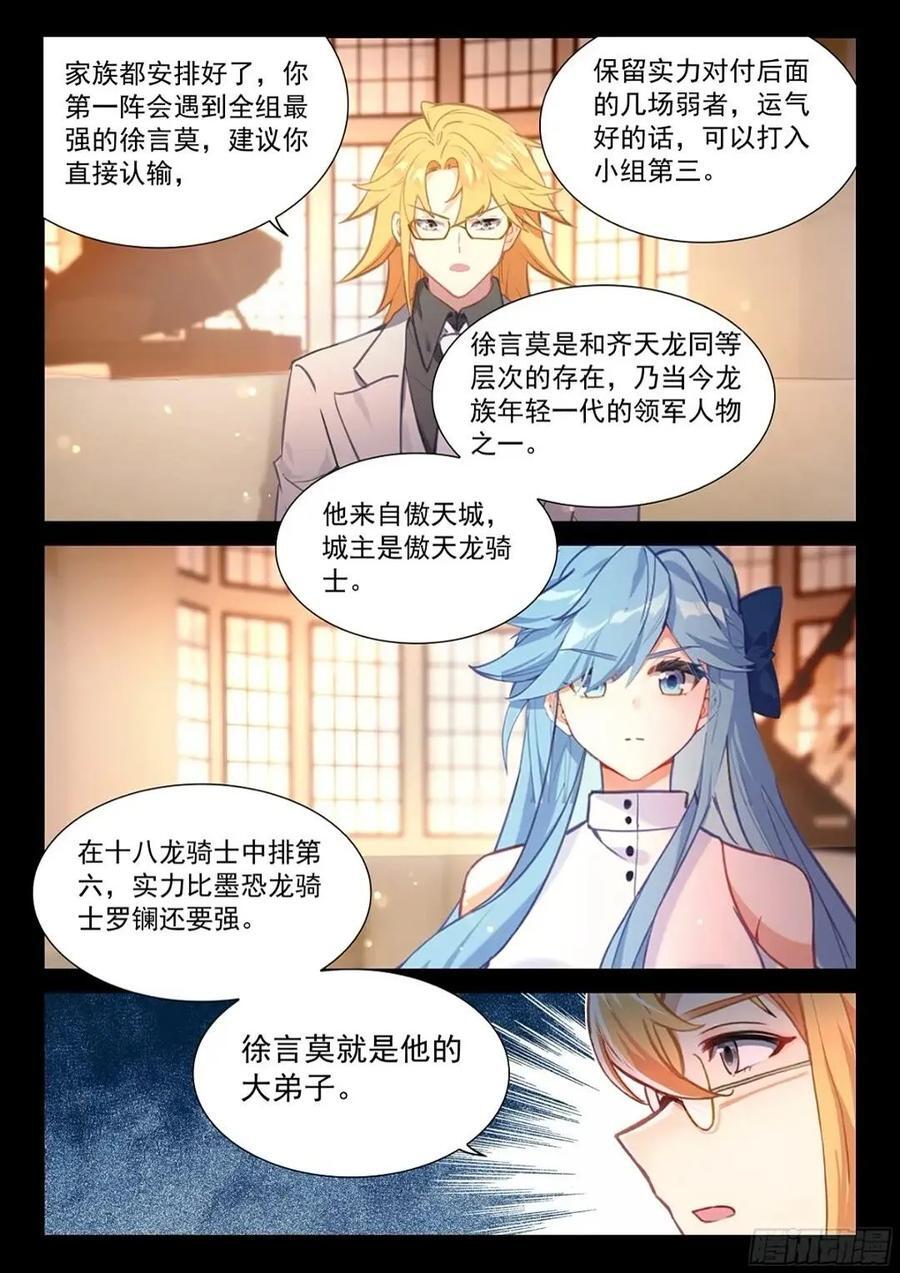 我认输13