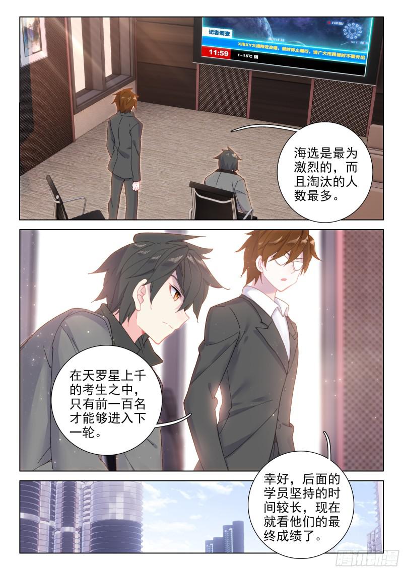 深度冥想15