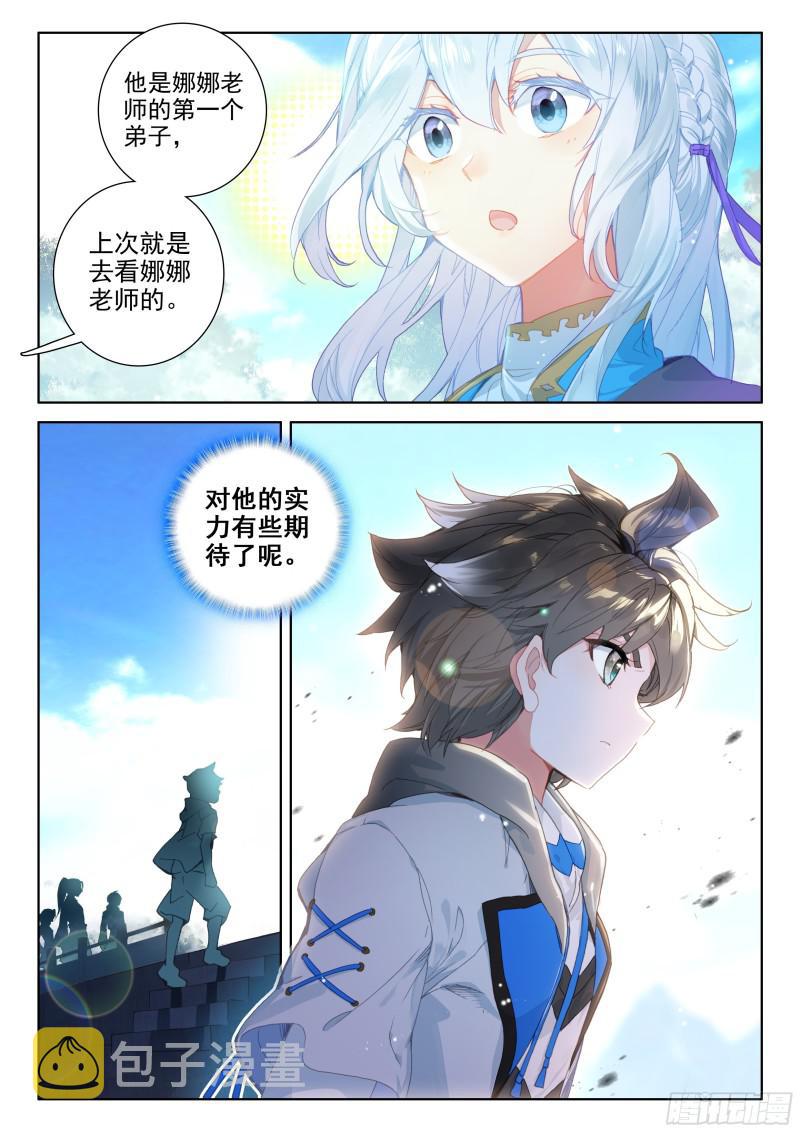 复试开始7