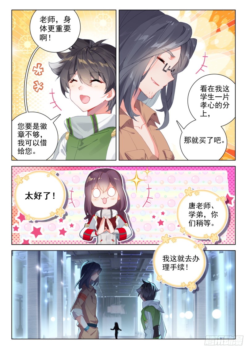 十万年紫仙灵芝4