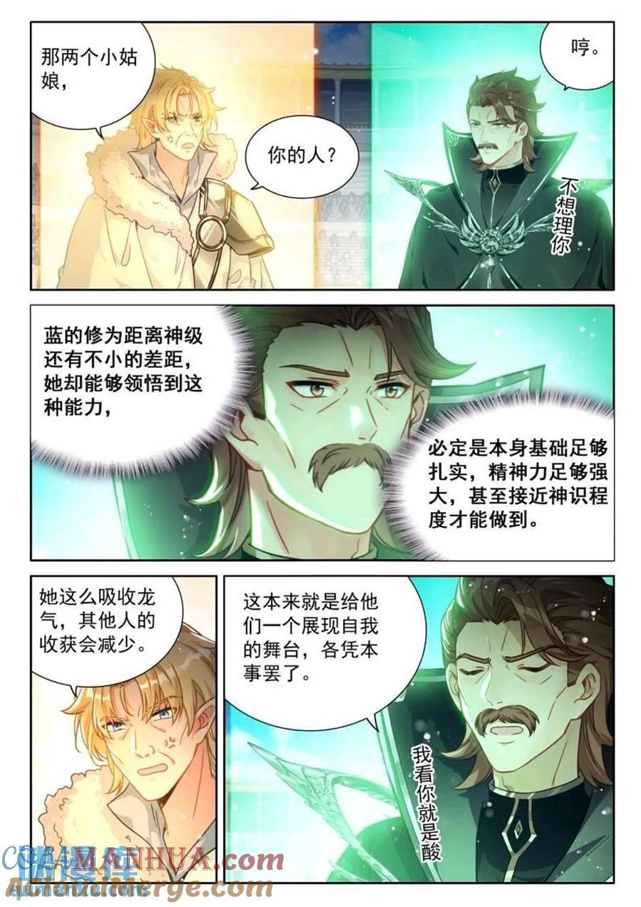 凝液6