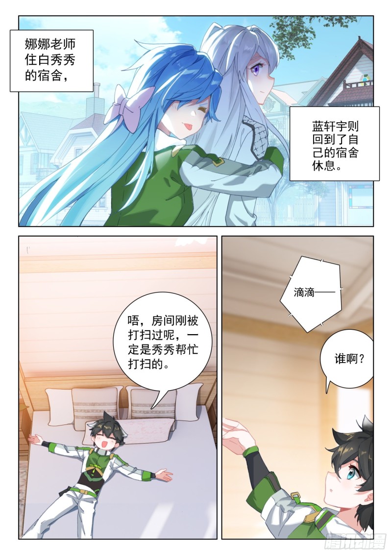 突破与演唱会15
