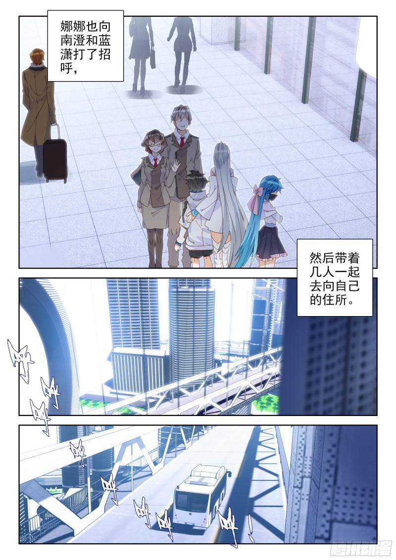 错过13